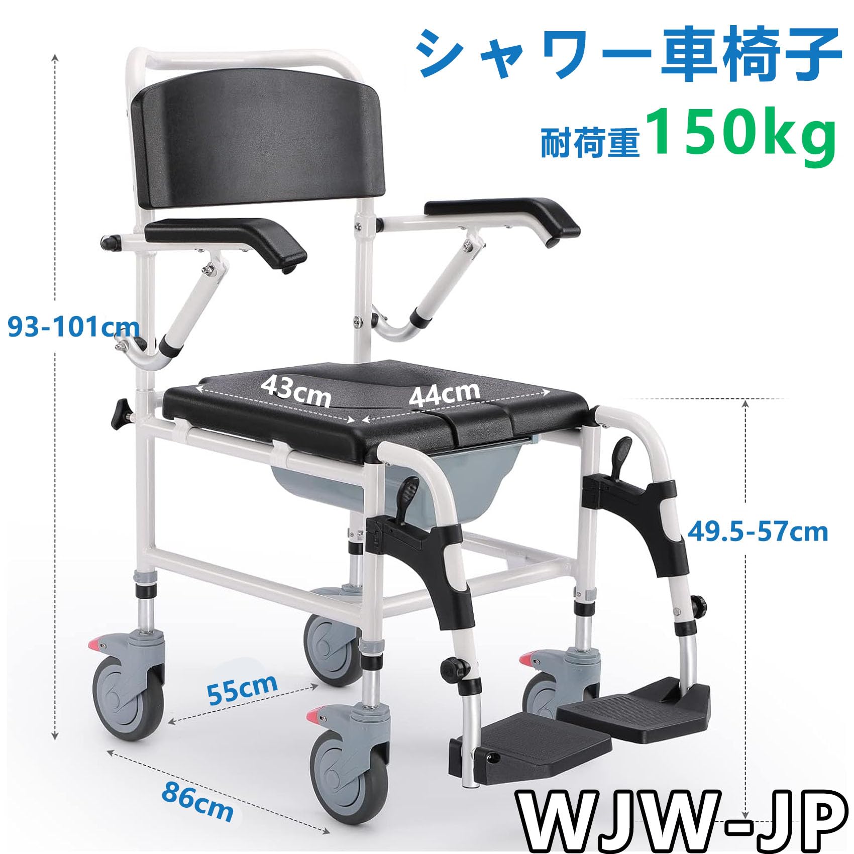 Amazon | 入浴用車いす 介護用車いす、シャワーチェア 便器付き